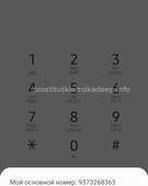 Анкета проститутки Катюша - метро Алтуфьевский, возраст - 24